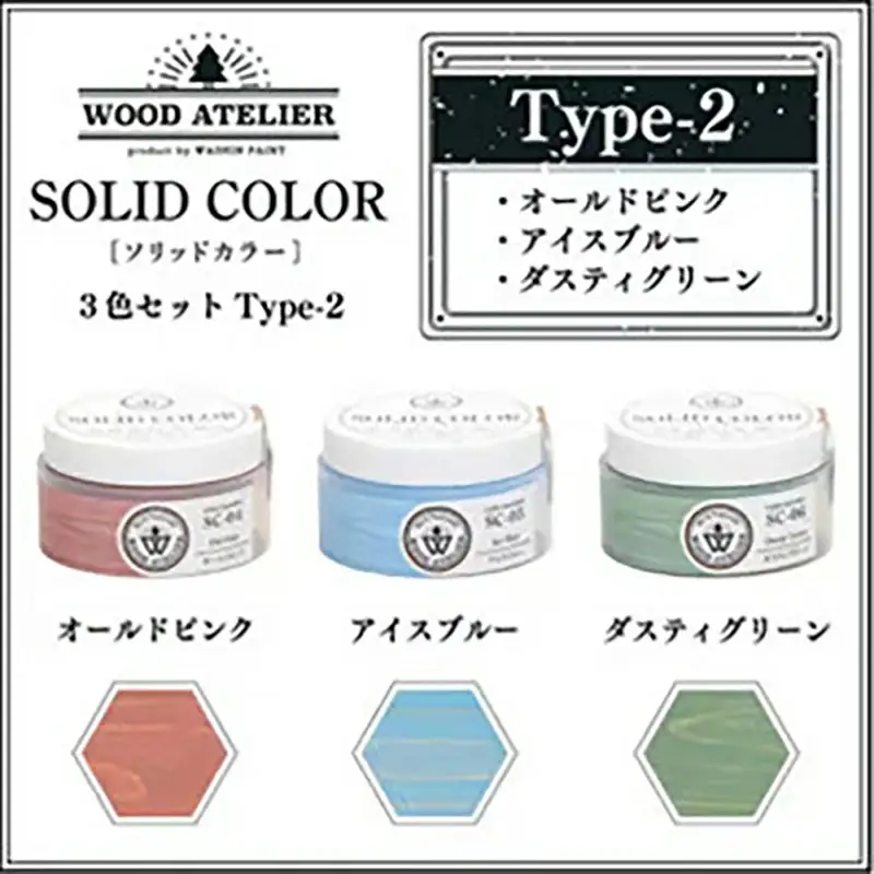 Wood Atelier ソリッドカラー ３色セット　Type-2 - DIY 木工 ニス 塗装 着色 塗料 オールドピンク ピンク アイスブルー ブルー ダスティグリーン グリーン 簡単 きれい 初心者 セット 埼玉県 幸手市