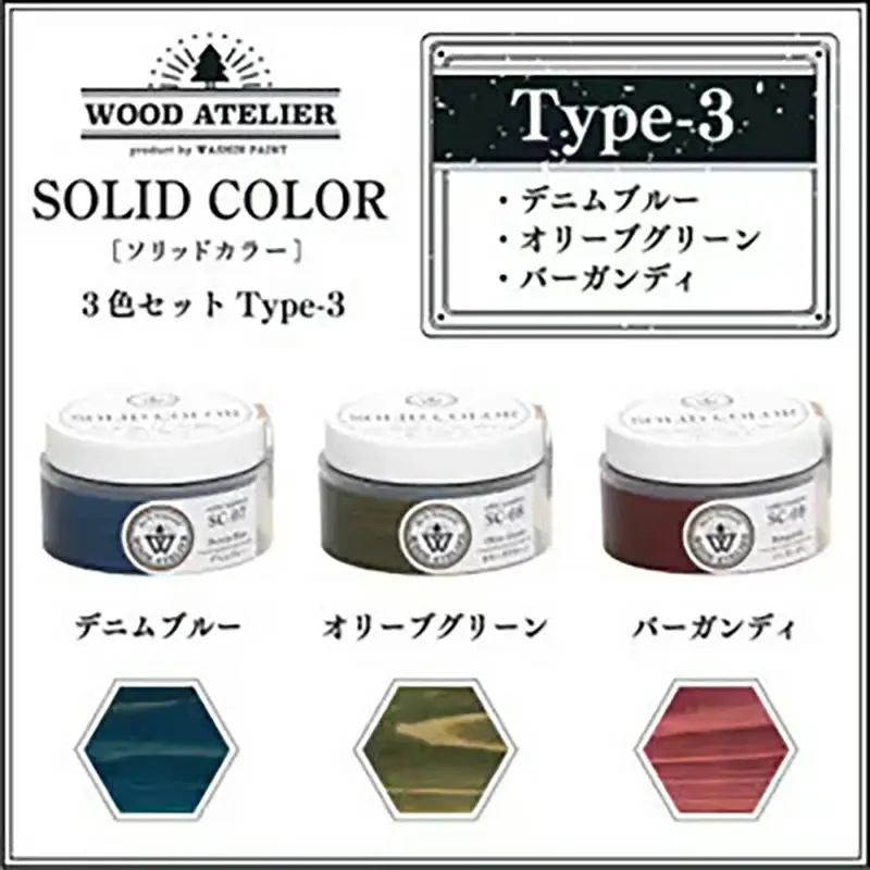 Wood Atelier ソリッドカラー ３色セット　Type-3 - DIY 木工 ニス 塗装 着色 塗料 デニムブルー ブルー オリーブグリーン グリーン バーガンディ レッド 簡単 きれい 初心者 セット 埼玉県 幸手市