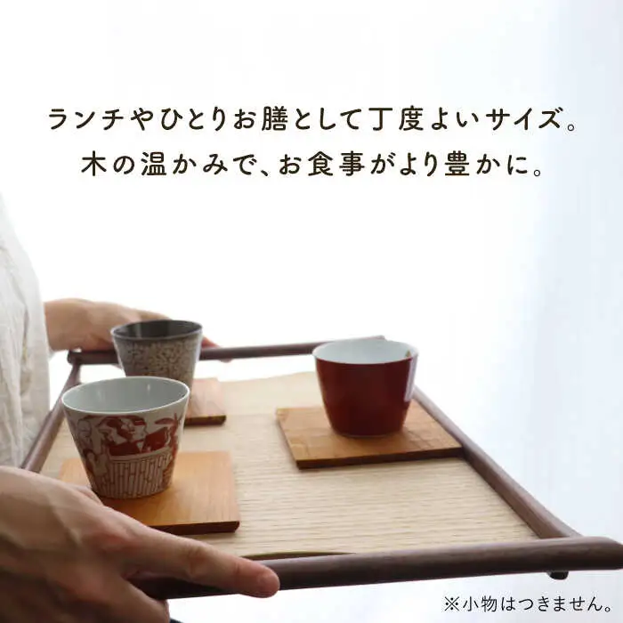 【栗×ブラックウォールナット】50cm 大サイズ の 木製 トレー 糸島市 / 家具工房 橙 [AZF007]