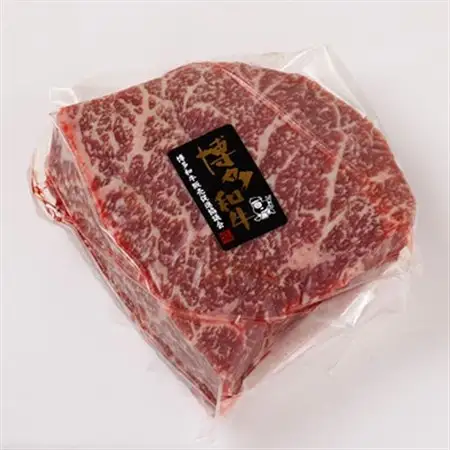 博多和牛内もも　塊肉　500g(冷凍便)_肉 ステーキ 牛肉 ビーフステーキ  肉 黒毛和牛 牛肉 _【配送不可地域：離島】【1360185】