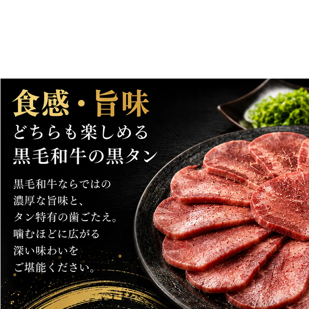 (冷凍) 黒毛和牛 タン 1本 1.2kg／ふるさと納税 牛たん ブロック 牛タン 国産 やわらか グルメ お取り寄せ 牛肉 ギフト A5 キャンプ 父の日 母の日 お中元 暑中見舞い お土産 焼肉 正月 キャンプ 奈良県 宇陀市 うし源本店