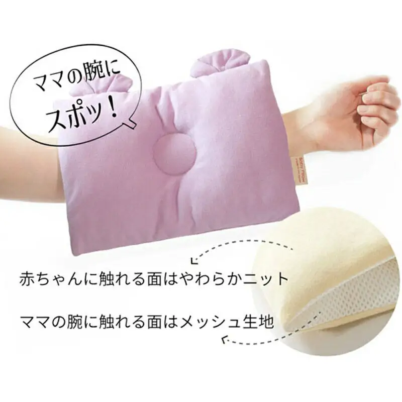 Baby Pillow サイズと厚みにこだわった授乳まくら 耳付き ライム 枕 赤ちゃん用品 ベビー ベビーまくら 新生児 赤ちゃん 枕 頭の形 向きぐせ 向き癖 絶壁 洗える 授乳 授乳用 腕 簡単 おしゃれ おすすめ かわいい