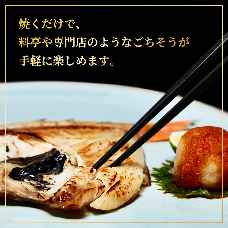 のどくろ 開き干し 3尾 ノドグロ 干物