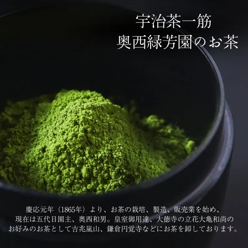 抹茶 妙香 40g 鎌倉円覚寺 高級 抹茶