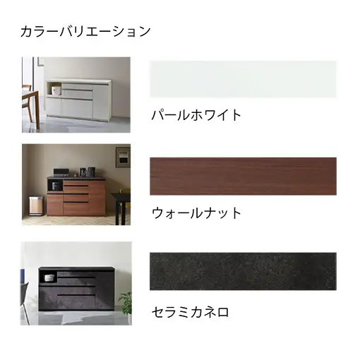 食器棚 カップボード 組立設置 EMA-400KRカウンター [No.550]