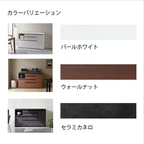 食器棚 カップボード 組立設置 ECA-600Kカウンター [No.556]