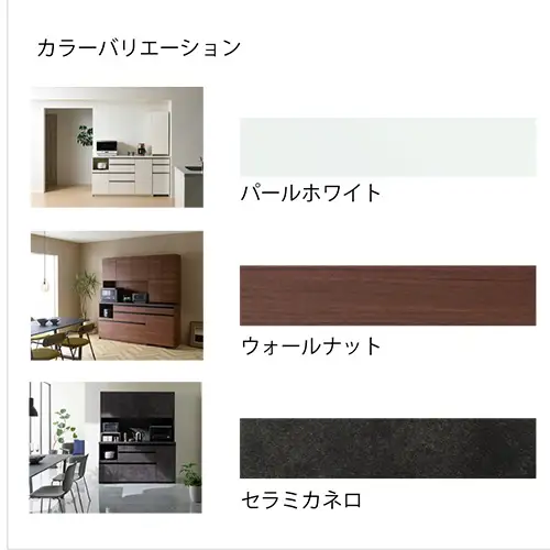 食器棚 カップボード 組立設置 EMB-S400KR [No.561]