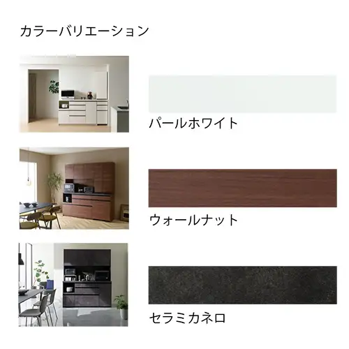 食器棚 カップボード 組立設置 EMB-400KL [No.563]