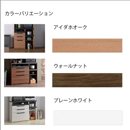 食器棚 カップボード 組立設置 SY-S900Rカウンター [No.565]