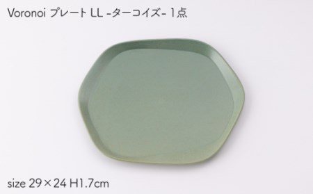 VoronoiプレートLL-turquoise- NAU016 