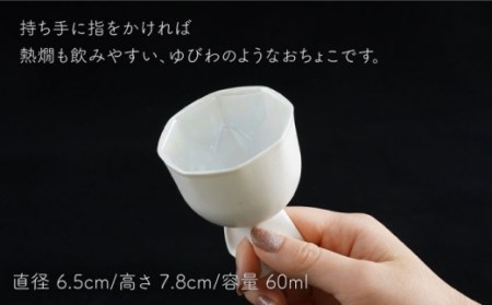 Coogleお猪口 ホワイトクリスタル NAU045 