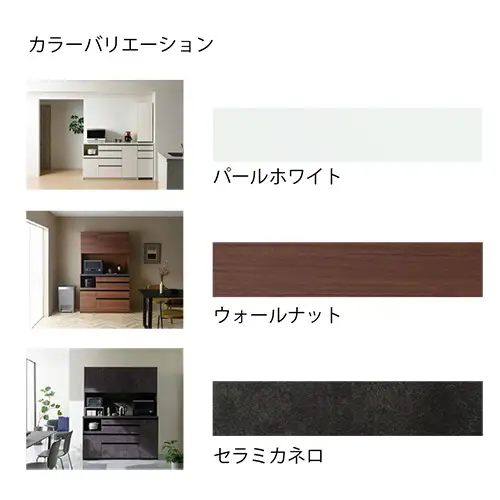 食器棚 カップボード 組立設置 ECB-S400KL [No.568]
