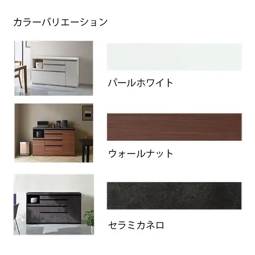 食器棚 カップボード 組立設置 EMA-S1000Rカウンター [No.570]