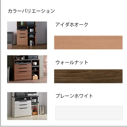 食器棚 カップボード 組立設置 SY-S1200Rカウンター [No.572]