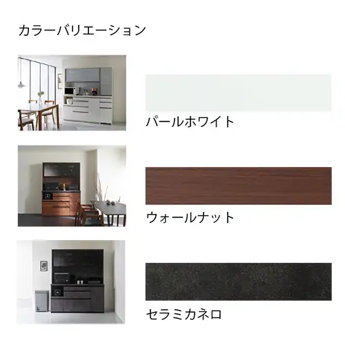 食器棚 カップボード 組立設置 EMA-S400KL [No.577]