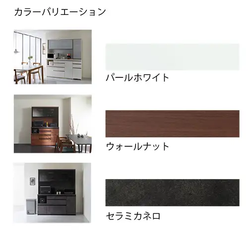 食器棚 カップボード 組立設置 EMA-S400KR [No.578]