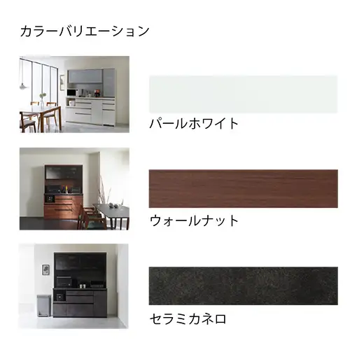 食器棚 カップボード 組立設置 EMA-400KL [No.581]