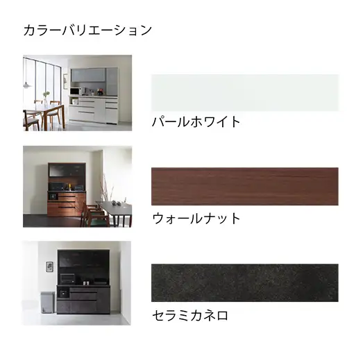 食器棚 カップボード 組立設置 EMA-400KR [No.582]