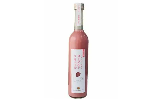 古都華のお酒セット【スパークリングワイン・ヨーグルトリキュール各500ml】 古都華 お酒 I-196