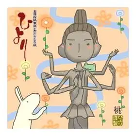 奈良限定あぶらとり紙セット あぶらとり紙 鹿 ひより J-18