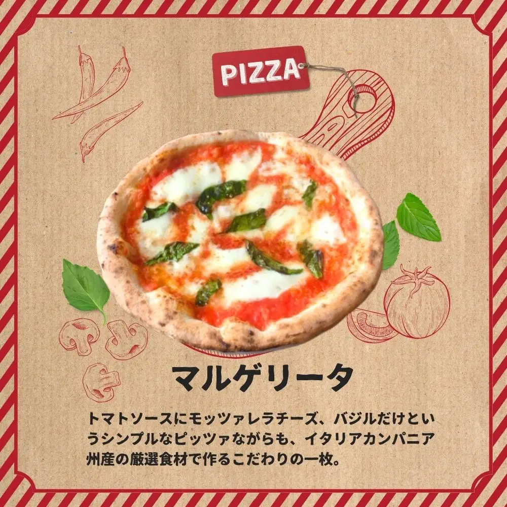 ピザ チーズ 世界一のピッツァ職人が焼く本格薪窯ピザ 大満足5枚セット（マルゲリータ、ハムときのこのコーン、クアトロフォルマッジ、なすとピリ辛サラミ、ツナとたまねぎのマリナーラ） G-83