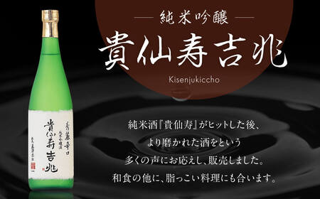 日本酒 日本酒飲み比べセット 720ml×2本 地酒 純米吟醸 純米酒 I-03