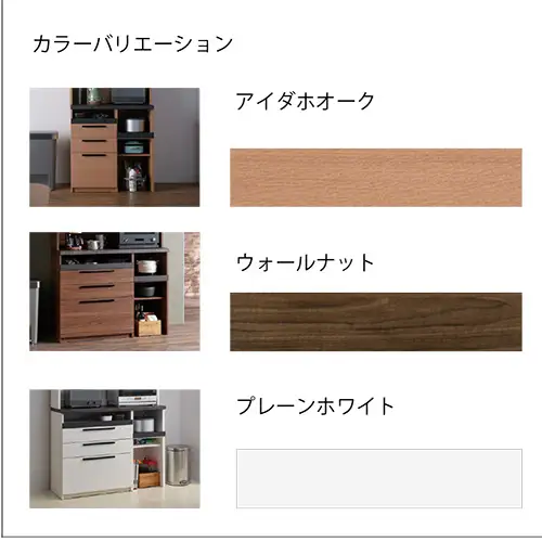 食器棚 カップボード 組立設置 SY-S1400Rカウンター [No.585]
