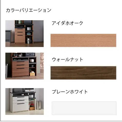 食器棚 カップボード 組立設置 SY-S1600Rカウンター [No.589]