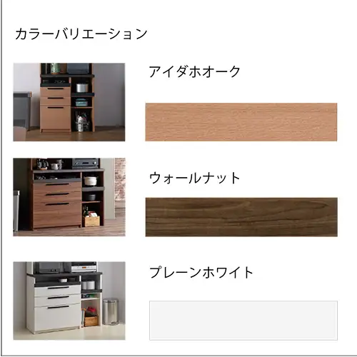 食器棚 カップボード 組立設置 SY-1400Rカウンター [No.592]