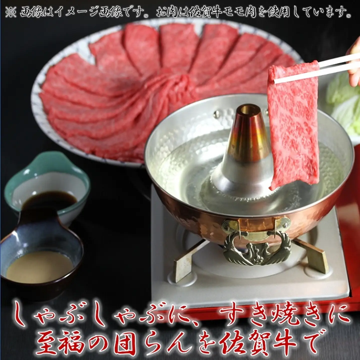 A5等級保証　佐賀牛ローススライス　500g：B215-004