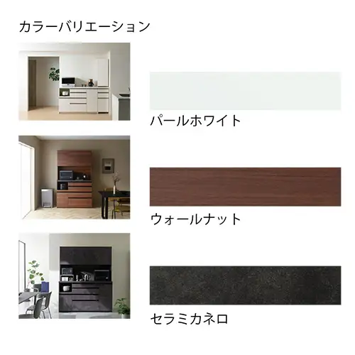 食器棚 カップボード 組立設置 ECB-S600K [No.593]