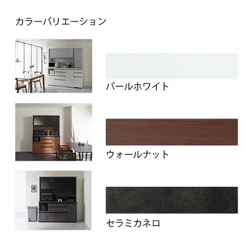 食器棚 カップボード 組立設置 ECA-S400KL [No.594]