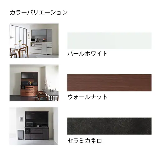 食器棚 カップボード 組立設置 ECA-S400KR [No.595]