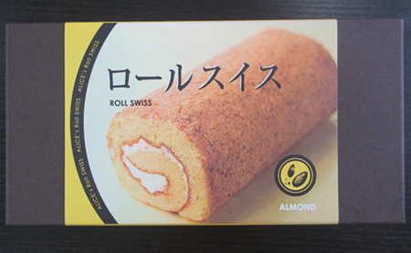 【昭和レトロな懐かしい味】風月堂のバターロール３本セット（モカ・スイス・ティ） ロールケーキ バターロールケーキ 手作りケーキ 人気ケーキ ケーキ 冷凍ケーキ