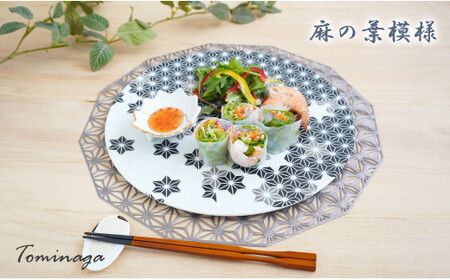 錦黒麻の葉模様丸プレートと珍味入れと箸置きの5点セット 有田焼 富永陶磁器 ew003