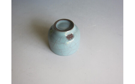 日展会友 照井一玄作 紛青ぐい吞 酒器 ぐいのみ おちょこ 作家 伝統工芸 ギフト 贈答 35000円 3.5万円 ap007