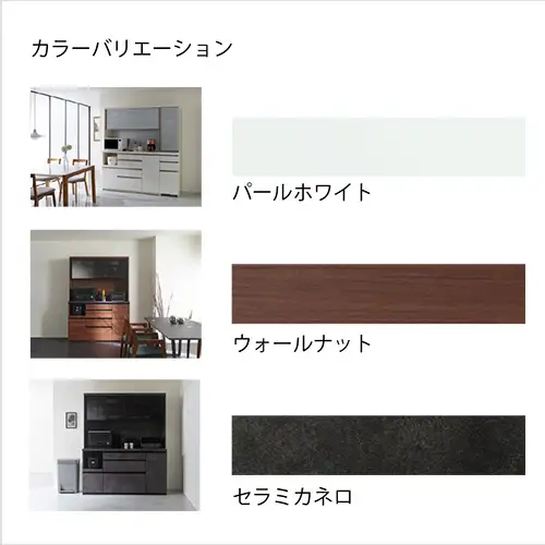 食器棚 カップボード 組立設置 ECA-400KL [No.599]