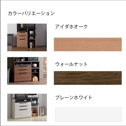 食器棚 カップボード 組立設置 SY-1600Rカウンター [No.601]