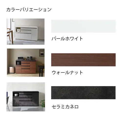 食器棚 カップボード 組立設置 EMA-1400Rカウンター [No.606]