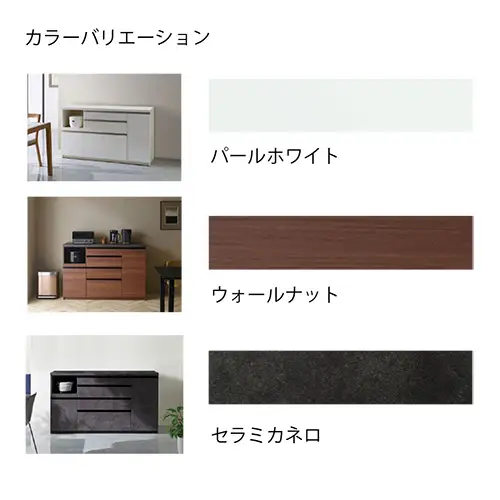 食器棚 カップボード 組立設置 ECA-S1600Rカウンター [No.615]
