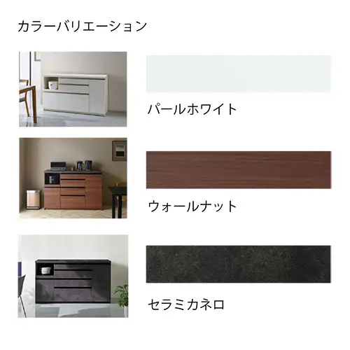食器棚 カップボード 組立設置 ECA-1600Rカウンター [No.617]
