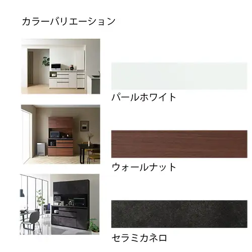 食器棚 カップボード 組立設置 EMB-1200R [No.621]