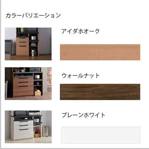 食器棚 カップボード 組立設置 SY-S900R [No.622]