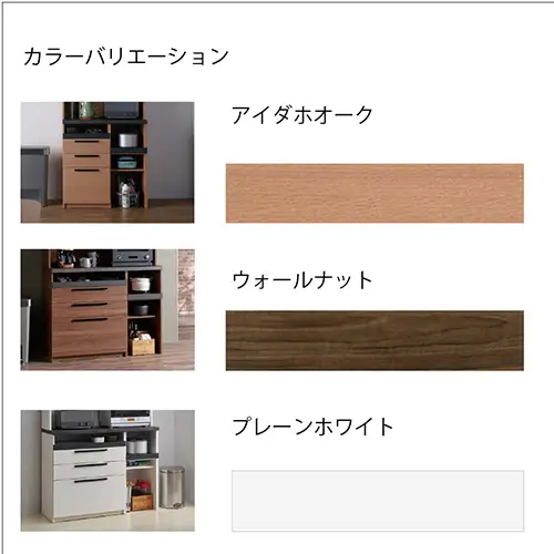 食器棚 カップボード 組立設置 SY-900R [No.624]