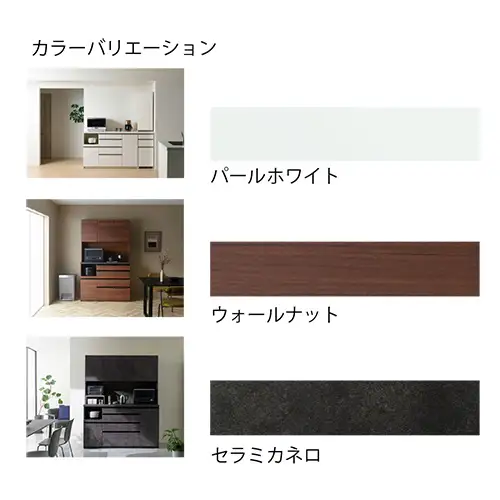 食器棚 カップボード 組立設置 ECB-S1200R [No.625]