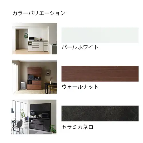 食器棚 カップボード 組立設置 EMB-S1400R [No.626]