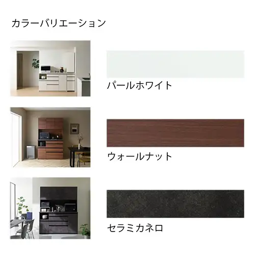 食器棚 カップボード 組立設置 ECB-1000R [No.627]