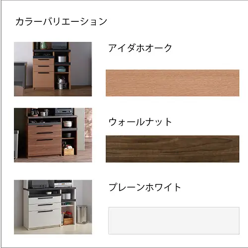 食器棚 カップボード 組立設置 SY-S1200R [No.629]