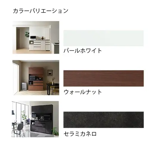 食器棚 カップボード 組立設置 EMB-S1600R [No.635]