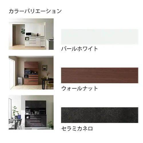 食器棚 カップボード 組立設置 ECB-S1400R [No.636]